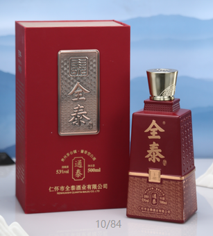 经典酒笑话：酒联