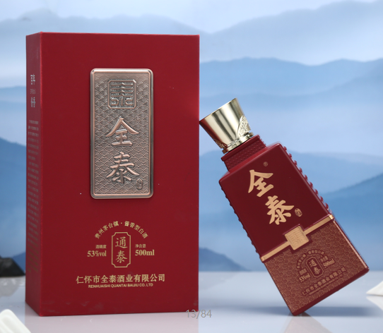 经典酒笑话：醉鬼