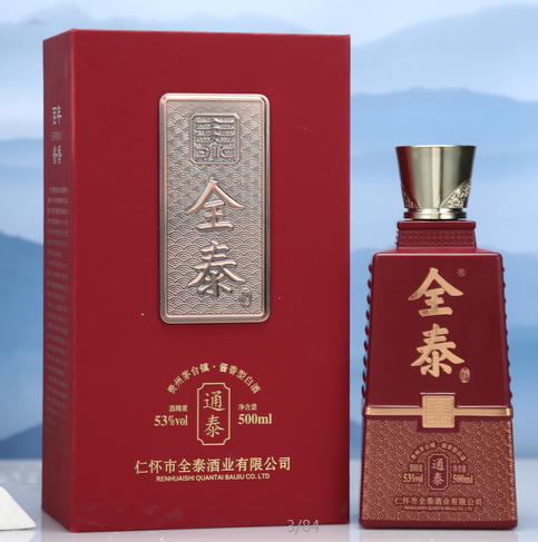 白酒可以与其他种类的酒混合饮用吗？