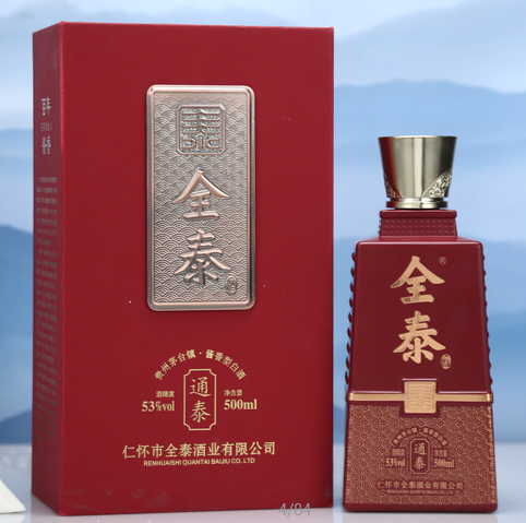 白酒可以与碳酸饮料混合饮用吗？