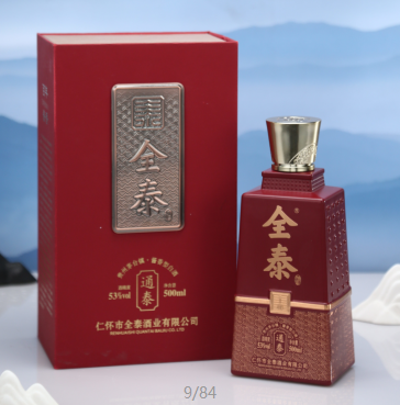 怎样鉴别白酒中是否兑了水？