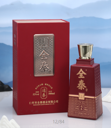 用工业酒精兑制的白酒对人体有什么危害？