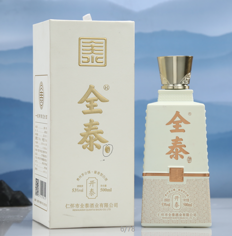 经典酒笑话：钱可当酒