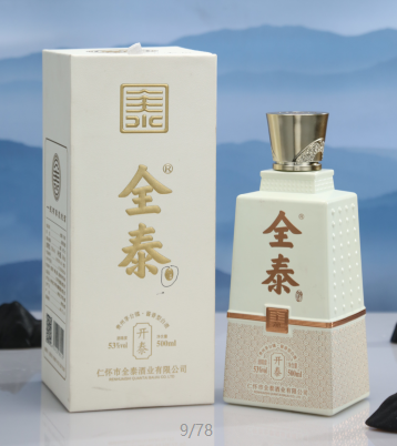 经典酒笑话：挂招牌