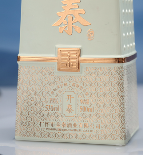 经典酒笑话：父子戒酒