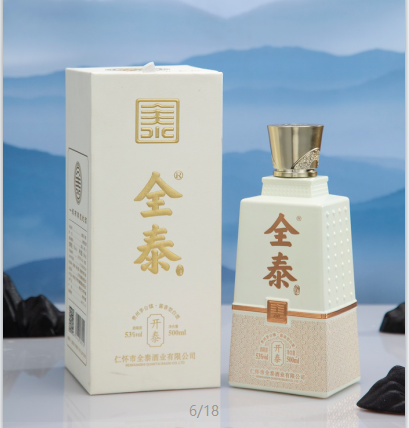 白酒酿造中为什么要控制低温缓慢发酵？