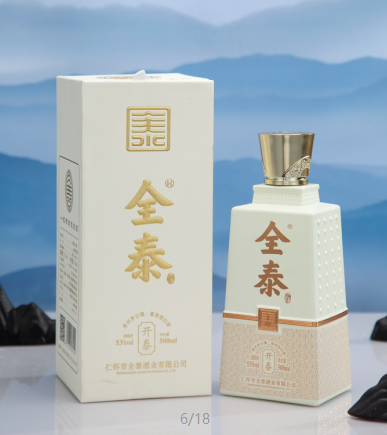 白酒酿造中怎样控制低温缓慢发酵？