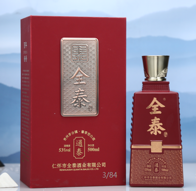 经典酒笑话：即兴应对