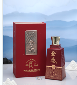 经典酒笑话：白伺候