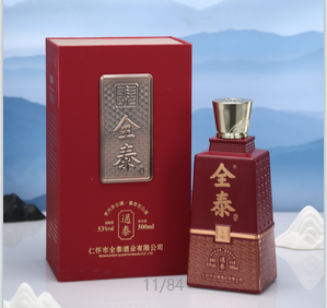 经典酒笑话：譬字酒令