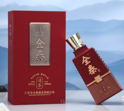 经典酒笑话：长工打酒