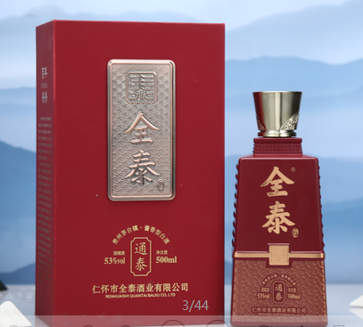 经典酒笑话：贪杯被擒