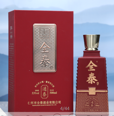 经典酒笑话：陈镐戒酒