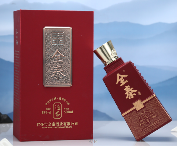 经典酒笑话：真糊涂