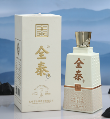 经典酒笑话：双层的