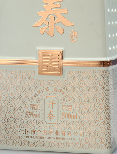 　经典酒笑话：话中有话