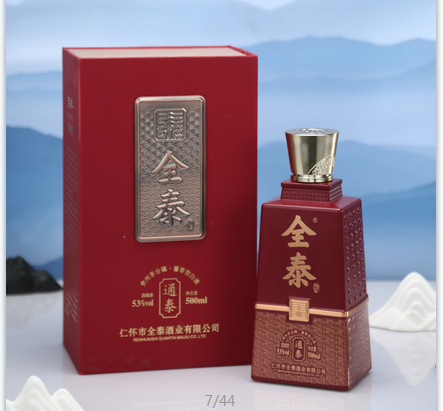 经典酒笑话：醉厂长签字