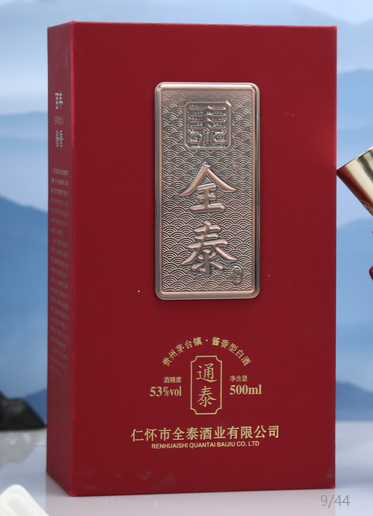 经典酒笑话：回旅馆