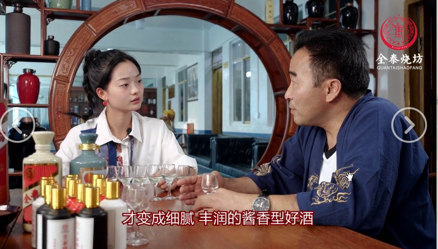 快速鉴别白酒优劣的三大绝招，你真的知道吗？