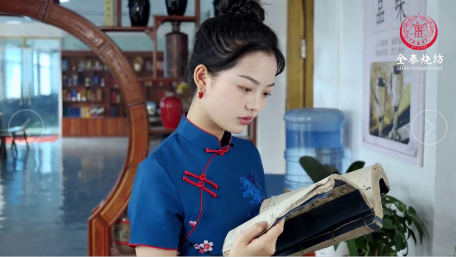 白酒会根据存储的年份长短来定价