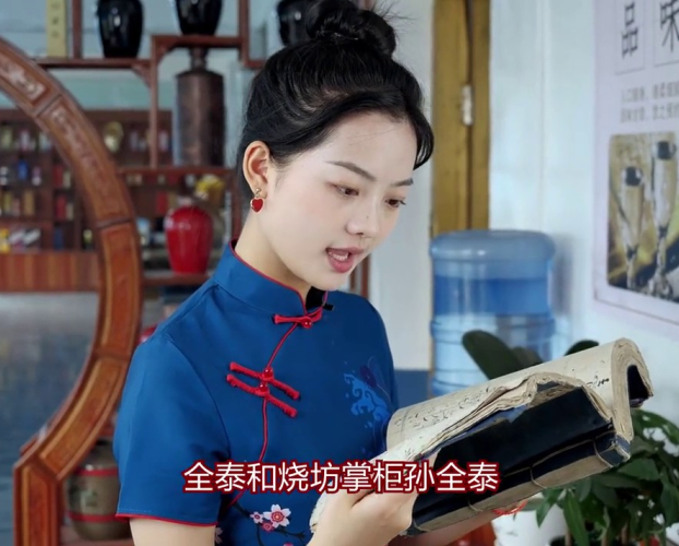 白酒的年份是不是越长越值钱？