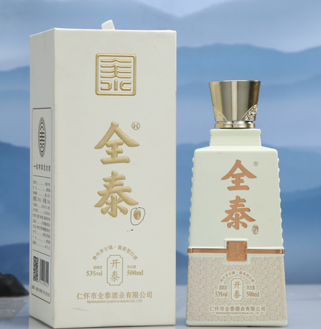 酱香酒存放多长时间最好？