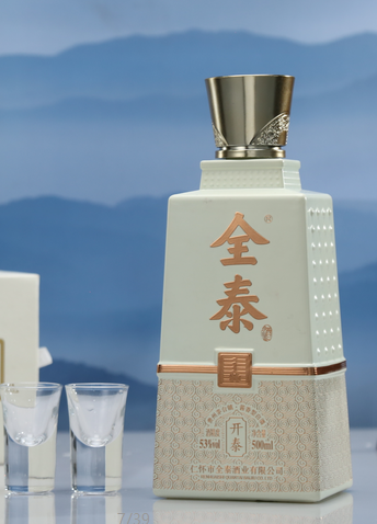 喝酱香酒的好处你知道多少?