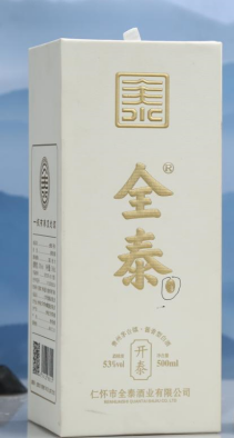 酒标具有那几种价值？