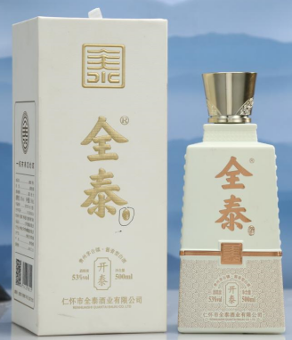 茅台酒的起源，您知道吗？